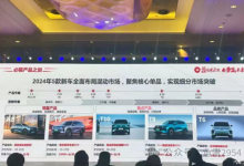 2024年5款车上市 风云系列上市时间曝光-南方汽车网