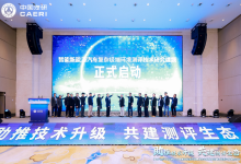 中国汽研联合车企共建新能源测评生态-南方汽车网