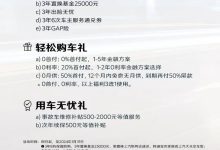 售14.39万起 2024款斯柯达明锐PRO上市-南方汽车网