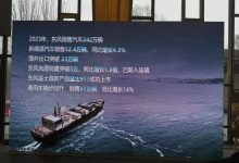 岚图/猛士/东风风神等品牌新车规划曝光-南方汽车网