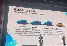 你想要的都有 上汽大众2024产品规划-南方汽车网