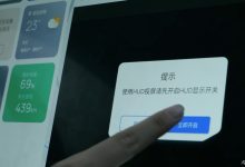 新增HUD本地投屏等 睿蓝7迎来OTA升级-南方汽车网