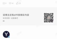 岚图汽车或将搭载华为智能汽车解决方案-南方汽车网