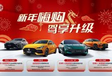 至高1万元现金补贴 名爵新年限时优惠-南方汽车网