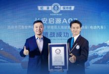 极端环境，10天9夜奔袭，长安启源A07凭什么能打破吉尼斯纪录？-南方汽车网