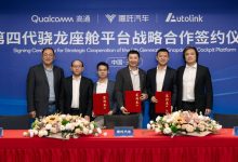 哪吒/高通/车联天下将携手开发智能座舱-南方汽车网