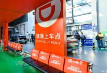 滴滴发布2024年春运安全出行保障公告-南方汽车网