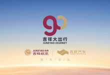 吉祥汽车首款车型吉祥AIR官图发布!-南方汽车网