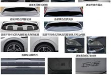 推黑武士版？小鹏G6申报图新增黑色套件-南方汽车网