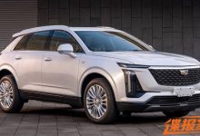 轴距加长 新一代凯迪拉克XT5申报图曝光-南方汽车网