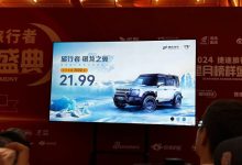 售21.99万元 捷途旅行者银龙之翼上市-南方汽车网