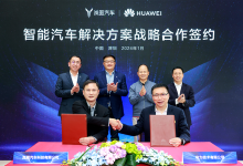 创新探索 东风岚图与华为达成战略合作-南方汽车网