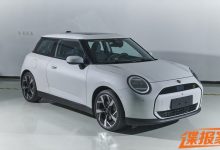 面向全球/延续经典 光束MINI申报图曝光-南方汽车网