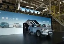 比亚迪宋PLUS车系第80万辆正式下线-南方汽车网