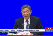 商务部：将推动汽车、家电等以旧换新-南方汽车网