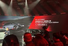 售116.98万 奥迪SQ7暗夜骑士版正式上市-南方汽车网