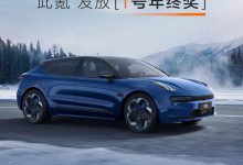 含限时补贴等 极氪001推多项限时优惠-南方汽车网