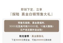 预售23.98万元起 日产探陆开启预售-南方汽车网