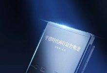 哪吒L将搭载宁德时代长寿命L系列电池-南方汽车网