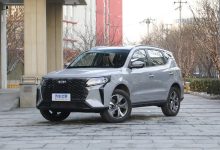 将于1月上旬上市 吉利豪越PRO正式亮相-南方汽车网