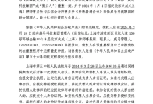 威马破产重组案3月29日召开债权人会议-南方汽车网