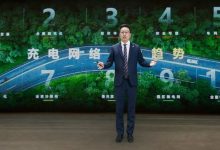 华为发布2024智能充电网络十大趋势-南方汽车网