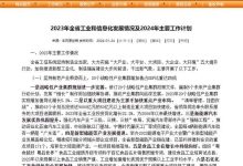 全国每4辆新能源车就有1辆是“广东造”-南方汽车网