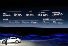 售17.58万元起 吉利银河E8正式上市！-南方汽车网