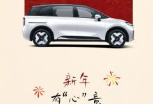 优化蓝牙钥匙等配置 极狐考拉推OTA升级-南方汽车网