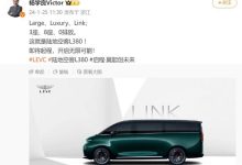 3座8座布局可选 LEVC L380官图发布-南方汽车网