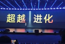 3款旗舰新车等 腾势公布2024新产品规划-南方汽车网