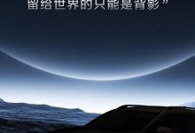 雷达RD6四驱版将于2月26日正式亮相-南方汽车网