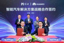 东风旗下猛士科技与华为达成战略合作-南方汽车网