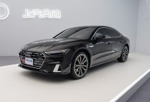 上汽奥迪新款A7L将于3月1日正式上市-南方汽车网