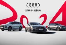 上汽奥迪2024年1月交付新车超6000台-南方汽车网