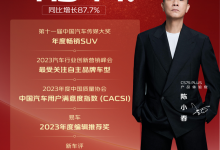 销量超32.3万辆，CS75系列劲销4.15万辆，长安汽车2024年1月赢麻了！-南方汽车网