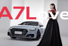 搭载RS运动套件 新款奥迪A7L即将上市-南方汽车网