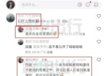 配置升级 新款极氪001有望2月27日上市-南方汽车网