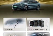 增710km可选 启源A07真香版3月6日上市-南方汽车网