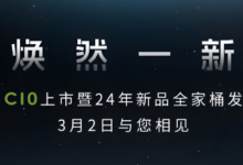 零跑C10/新款C11/C01/T03 3月2日上市-南方汽车网