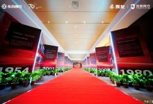 全面新能源 东风柳汽2024年新产品计划-南方汽车网