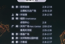 特斯拉Cybertruck车型中国巡展地点更新-南方汽车网