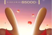 限时优惠最高6.5万元!别克优惠活动!-南方汽车网