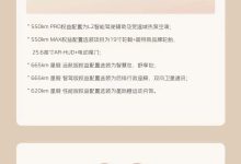 选装基金等 吉利银河E8推出2月限时权益-南方汽车网