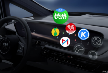 QQ音乐等应用 别克E5开启V3.1 OTA升级-南方汽车网