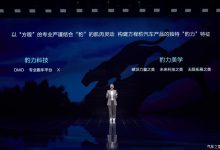 方程豹品牌全新跑车将在北京车展发布-南方汽车网