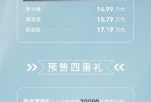 预售12.99万起 捷途X90 PRO开启预售-南方汽车网