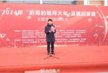 北京：鼓励网约车参与场站春运保障-南方汽车网