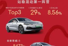 混动车逆势上涨 荣威1月销售17093辆-南方汽车网