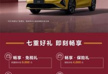 售11.44万元起 起亚K3特别版正式上市-南方汽车网